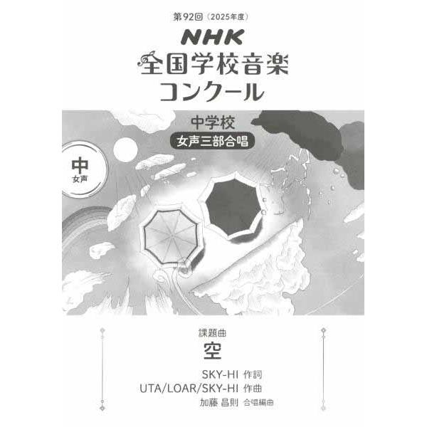 ISBN：9784140554531空