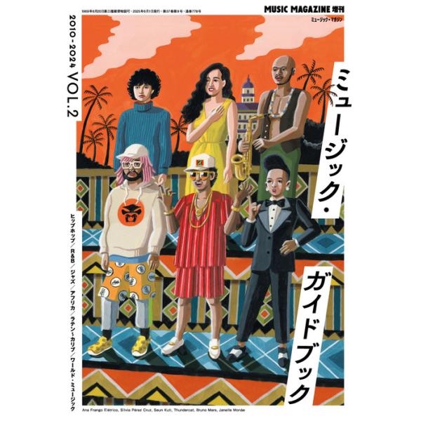 ◆ヒップホップ/ ミックステープ、エモ・ラップ、ドリル・ミュージック、米国ヒップホップ(南部/西海岸/東海岸/中西部その他)、UKラップ/◆R&amp;B/ オルタナティヴR&amp;B、メインストリームR&amp;B、UK R&amp;B...