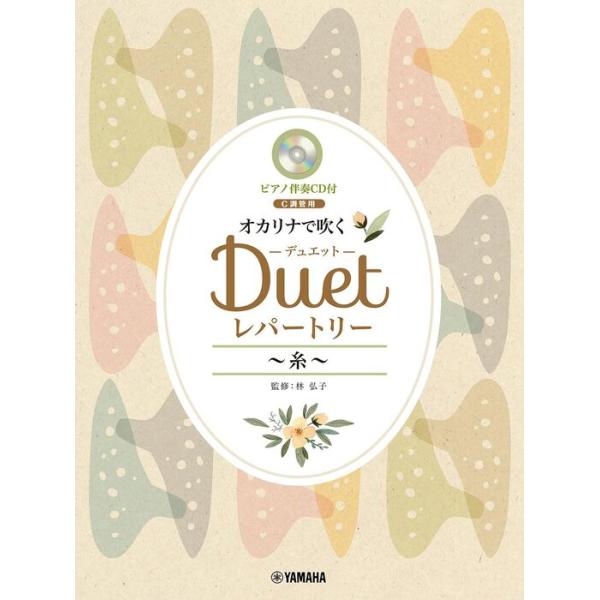 ISBN：9784636122930