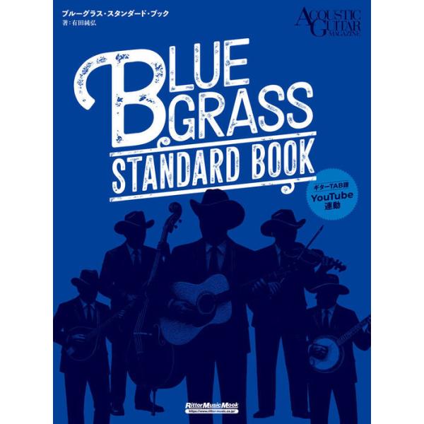 ISBN：9784845643653Alabama Jubilee/Angeline the Baker/Arkansas Traveler/Beaumont Rag/Big Mon/Big Sciota/Big Sandy River/B...