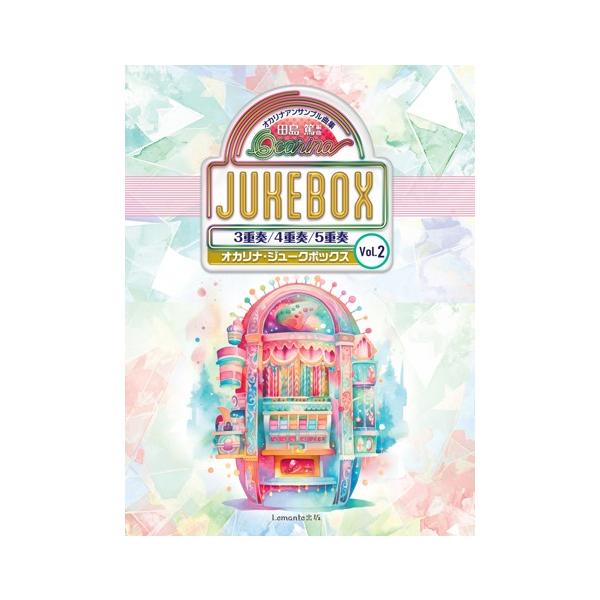 ISBN：9784991403446【3重奏】/ロンドンデリーの歌/瀬戸の花嫁/人生のメリーゴーランド/【4重奏】/シチリアーナ/Silent Night(聖夜)/この道の果までも(Thank You,Baby)/宇宙戦艦ヤマト/卒業写真/...