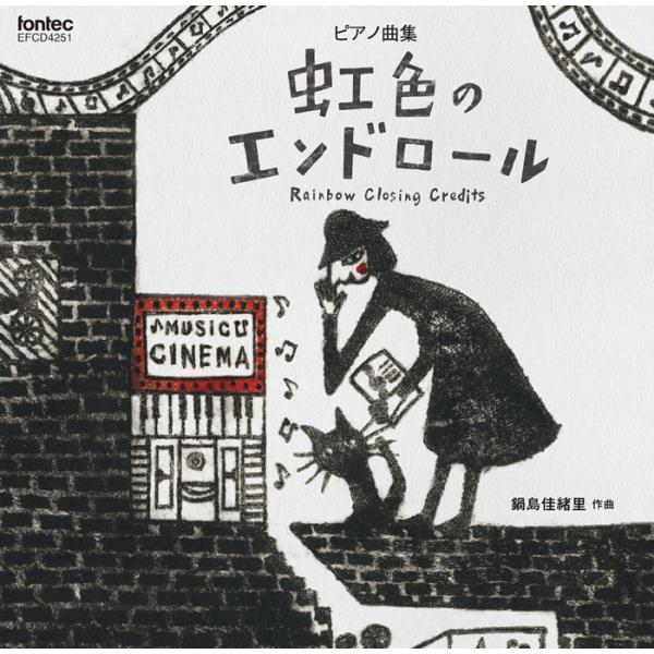 シアター1:ロマンティック・コメディー/ボサノヴァ・カフェ/愛の泉/クラッシュ/揺れる心/ハッピー・エンドロール/シアター2:ヒューマン・ドキュメンタリー/朝の輝き/大切なあなた/思い出/黄昏の窓辺/シアター3:アメリカン・コミックス/バト...