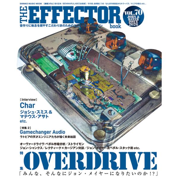 ISBN：9784401656868【Pedal Board Profiling】/・Char/・Josh Smith &amp; Mateus Asato/【特集1】/OVERDRIVE/2020年代後半のオーヴァードライヴ事情を分析/[...