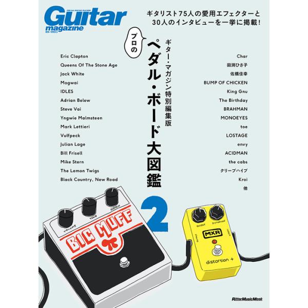 予約商品は予定価格となっており、発売時に変更となる場合がございます。2026/2/17発売予定ISBN：9784845643875【掲載予定アーティスト】/・マーク・ボーウェン(アイドルズ)/・リー・キアナン(アイドルズ)/・スチュアート・...