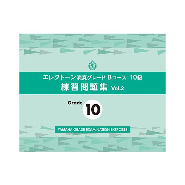 ISBN：9784864618403【出版社：ヤマハミュージックEHD】