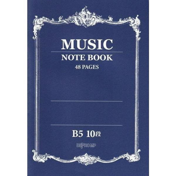 ISBN：9784866339399【出版社：デプロMP】