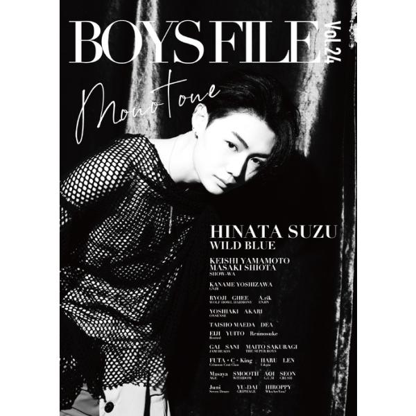 BOYS FILE Vol.24(音楽書)(76334)