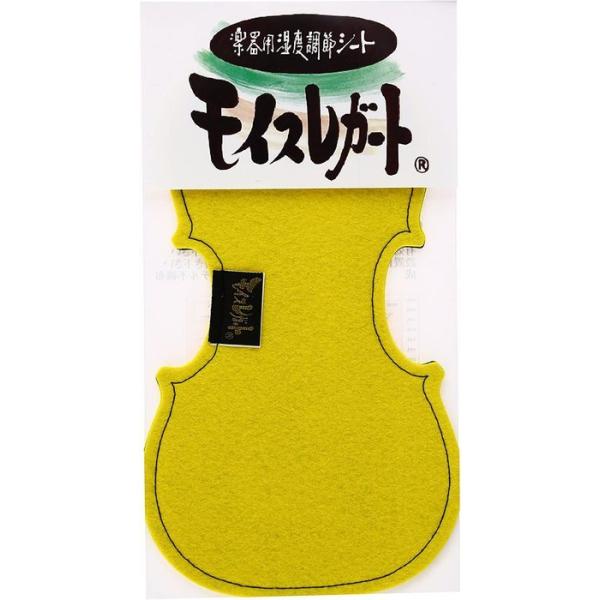 xV[g CXK[g @CI^ YELLOW/