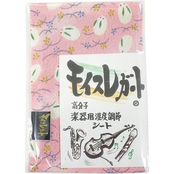 xV[g CXK[g Nlbgp A6TCY ߂FT