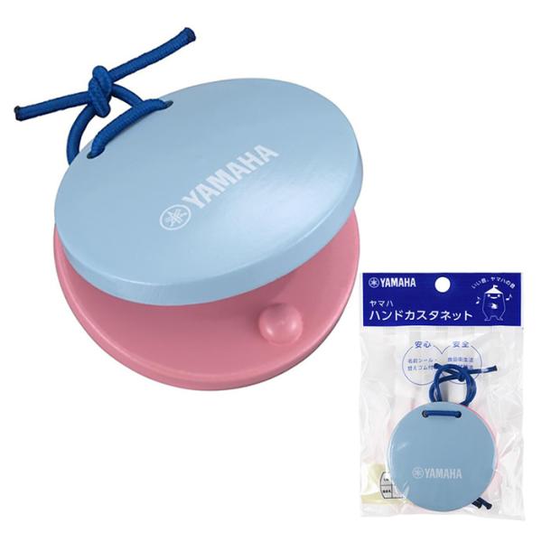 パステルカラーがかわいい定番カスタネット!幼児の音楽教育から小学校の器楽合奏まで幅広く使える教育用カスタネットです。堅くしなやか、きめ細かい木目で表面の触り心地が良いビーチ材を採用。お子様にも安心安全にお使い頂けます。(水性塗料使用、食品衛...