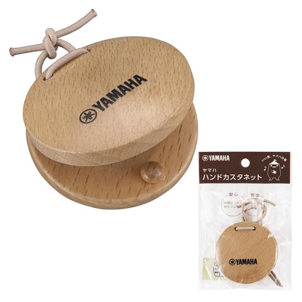 木目が美しい定番カスタネット!幼児の音楽教育から小学校の器楽合奏まで幅広く使える教育用カスタネットです。堅くしなやか、きめ細かい木目で表面の触り心地が良いビーチ材を採用。お子様にも安心安全にお使い頂けます。(水性塗料使用、食品衛生法準拠)替...