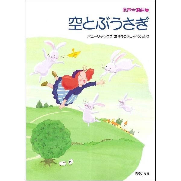 うさぎ 車椅子 本 Cd Dvdの人気商品 通販 価格比較 価格 Com
