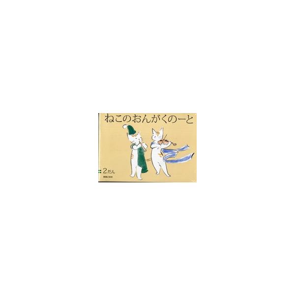 lR̂񂪂́[Ɓ@Q@JcO^G