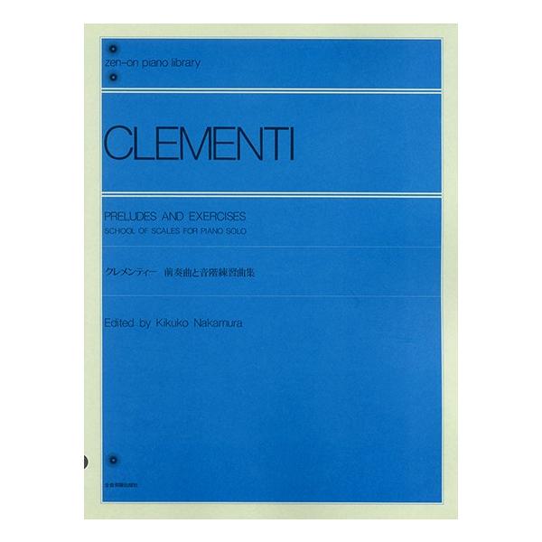 （株）全音楽譜出版社 【9784111410309】【141030】【収録曲】前奏曲と音階練習曲集 （Op.43の一部） 全調性の音階を基にして書かれた練習曲と、それに付けられた前奏曲からなっており、4-18小節の短い前奏曲は練習曲への序奏...