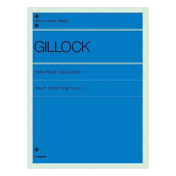 （株）全音楽譜出版社 【9784111605019】【160501】【収録曲】Fog at Sea/Autumn is Here/The Prowling Pussy Cat/Happy Holiday/My Toy Duck/Tom To...