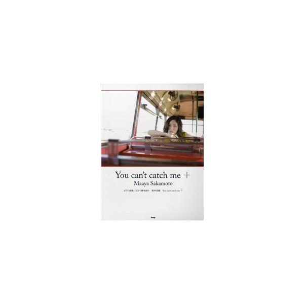 楽譜 【取寄品】【取寄時、納期1〜2週間】ピアノ曲集 坂本真綾『Ｙｏｕ ｃａｎ’ｔ ｃａｔｃｈ ｍｅ』＋オフィシャル【ネコポスは送料無料】