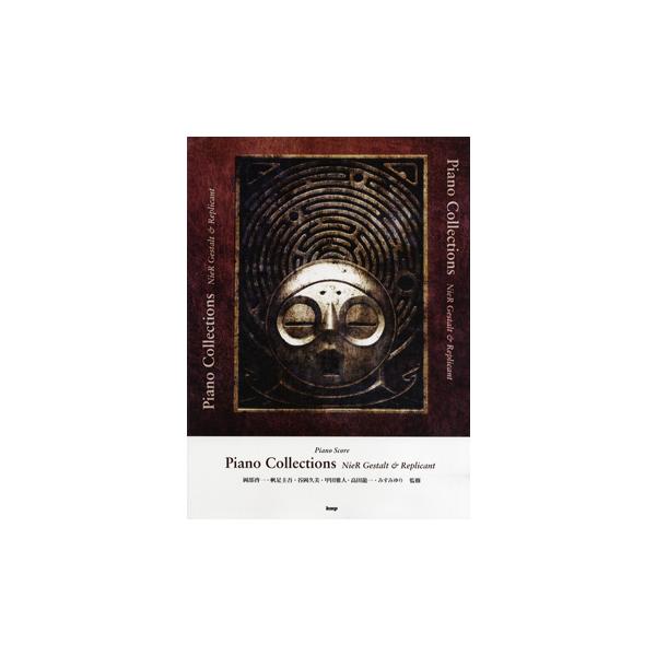 音楽 ニーア レプリカントの人気商品 通販 価格比較 価格 Com