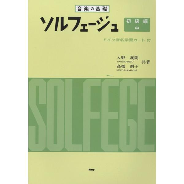 y y񎞁A[1`2Tԁzẙb \tF[W   hCcwKJ[ht