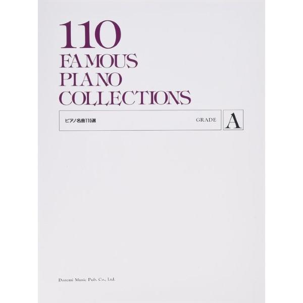 （株）ドレミ楽譜出版社 【9784810804126】【0412】【収録曲】お人形の夢と目覚め/すみれ/忘れな草/舞踏の時間に/ジプシーの踊り/メヌエット ト長調/メヌエット ト短調/マーチ/ミュゼット/前奏曲/ガヴォット/セレナード/ゆか...