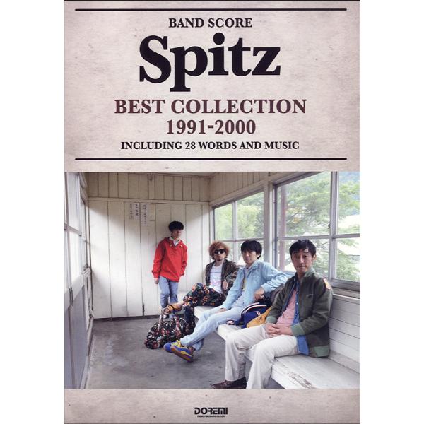 （株）ドレミ楽譜出版社 【9784285138146】【13814】【収録曲】ヒバリのこころ/日なたの窓に憧れて/魔女旅に出る/君が思い出になる前に/夢じゃない/空も飛べるはず/青い車/スパイダー/ハチミツ/涙がキラリ☆/愛のことば/ロビン...