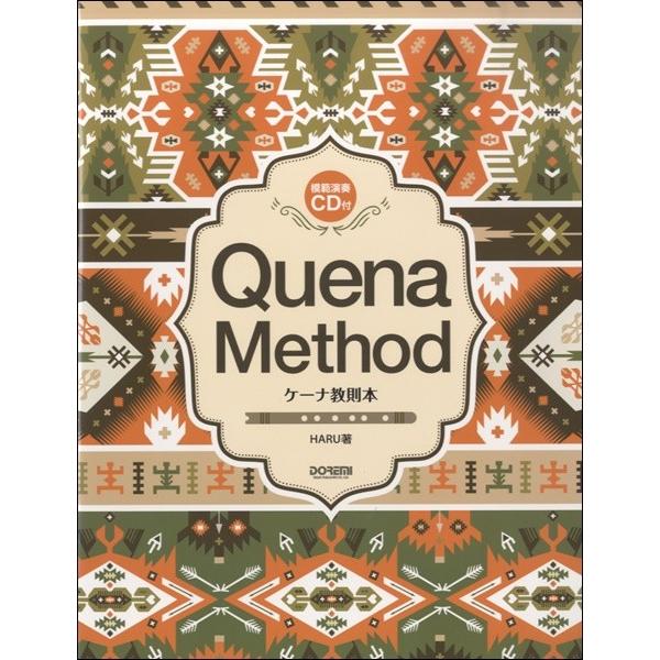 （株）ドレミ楽譜出版社 【9784285145182】【14518】【収録曲】ほたるこい/ちょうちょう/チューリップ/むすんでひらいて/聖者の行進/きらきら星/かえるの合唱/メリーさんのひつじ/漕げよマイケル/おお！スザンナ/「四季」より春...