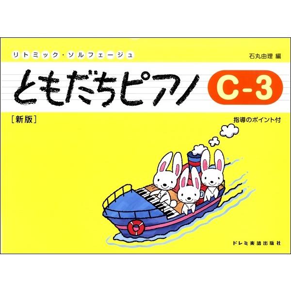 ���g�~�b�N�E�\���t�F�[�W���@�Ƃ������s�A�m�b�|�R�@�V��