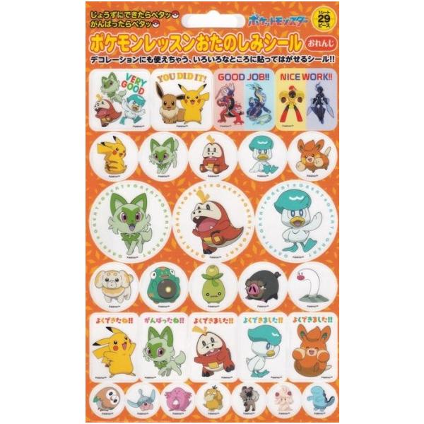 同梱可】状態C トレカ ポケモンシールダス #11 どくを含む