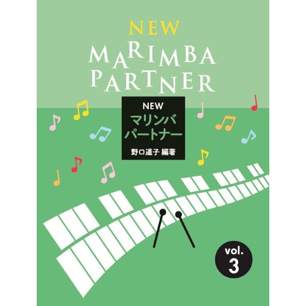 (株)共同音楽出版社 【9784778505127】【0512】【収録曲】剣の舞 組曲「ガイーヌ」より/プリンクプランクプルンク!(プリンク・プランク・プルンク)/ギャロップ 序曲「天国と地獄」より/汽車は走るよ/水車/《メキシカン・メドレ...