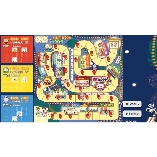 ＡＲＴＥＣ（アーテック） 【11815】 アプリ付のすごろくが登場！ テレビやスマホを使ってみんなですごろくができる！アプリ付のすごろくが登場！ テレビやスマホを使ってみんなですごろくができる！※環境や端末によって動作しない場合があります ...