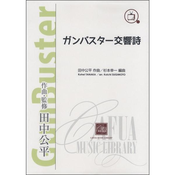 カフアレコード 【CWE047】