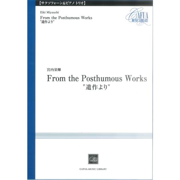 楽譜 【取寄品】【取寄時、納期1〜3週間】ＣＳＰ０３４FROM THE POSTHUMOUS WORKS 遺作より【沖縄・離島以外送料無料】