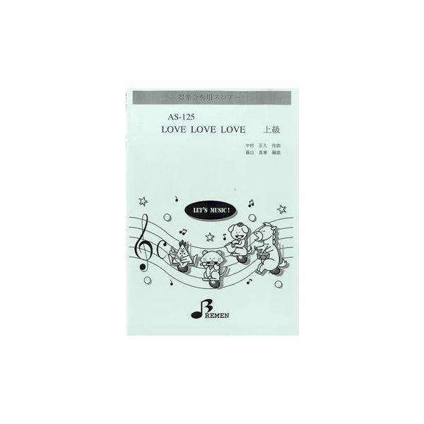 �y�� �y���i�z�y��񎞁A�[��1�`3�T�ԁz�`�r�P�Q�T�@��y���t�p�X�R�A�[ LOVE LOVE LOVE �㋉�y�l�R�|�X�͑��������z