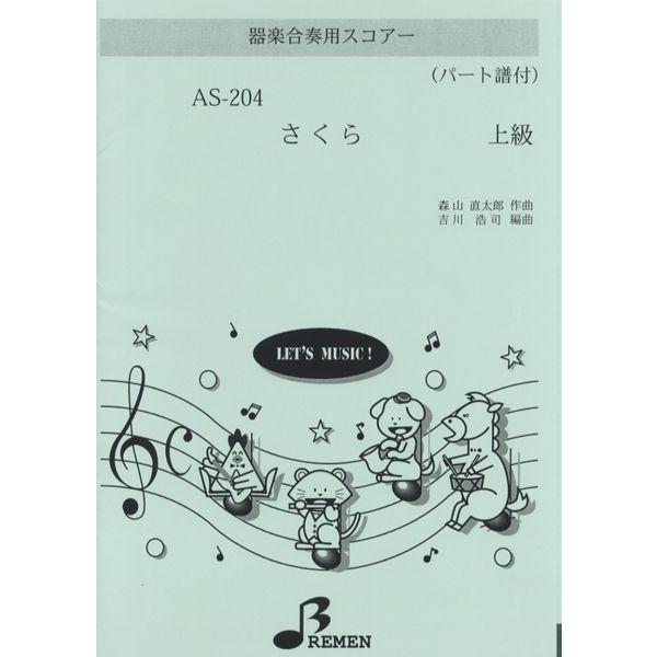 y yizy񎞁A[1`3Tԁz`rQOS@ytpXRA[ ylR|X͑z