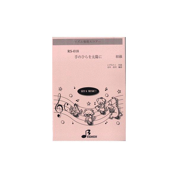 y yizy񎞁A[1`3TԁzqrOPW@YtpXRA[@̂Ђ𑾗zɁ@