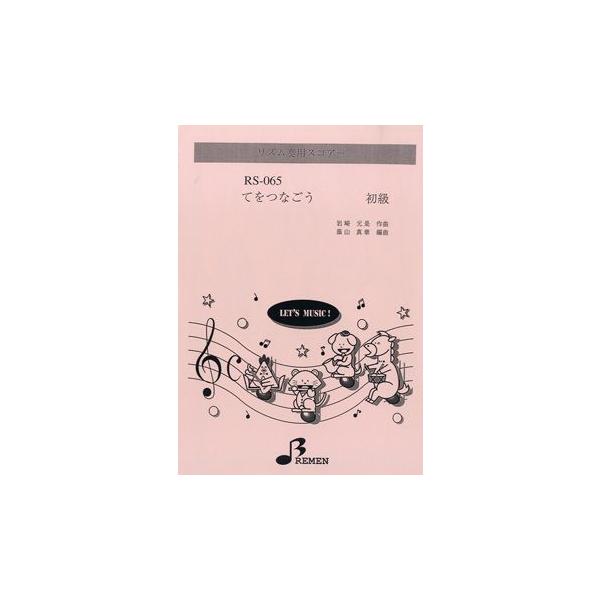 y yizy񎞁A[1`3TԁzqrOUT@YtpXRA[@ĂȂ@