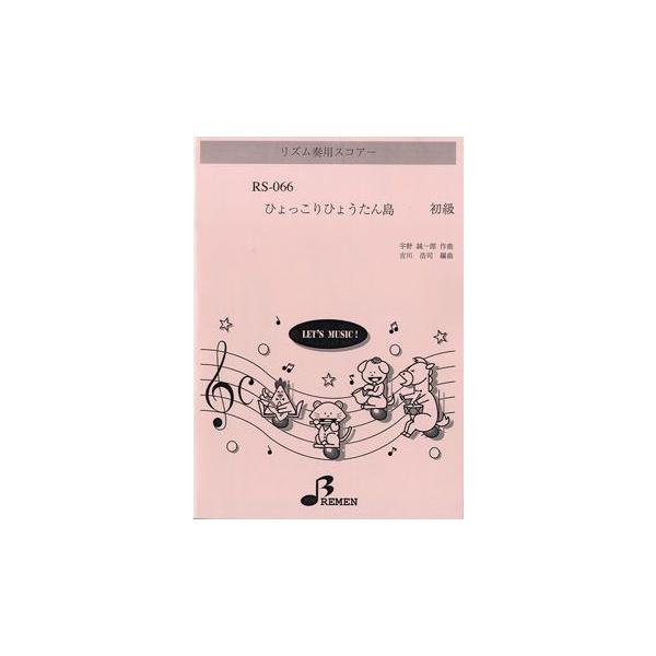 y yizy񎞁A[1`3TԁzqrOUU@YtpXRA[@ЂЂ傤