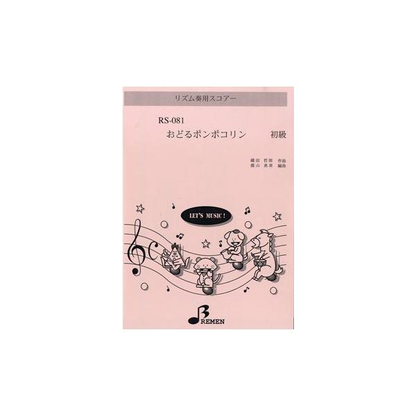 y y񎞁A[1`3TԁzqrOWP@YtpXRA[@ǂ||R@