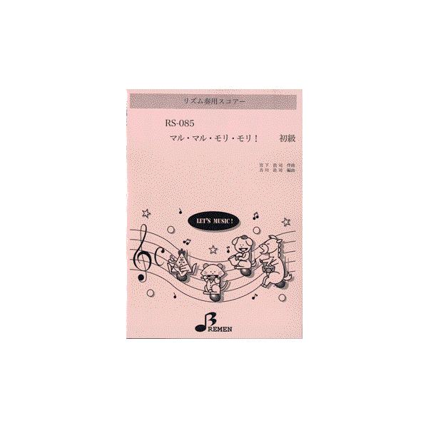 y yizy񎞁A[1`3TԁzqrOWT@YtpXRA[@}E}EEI@