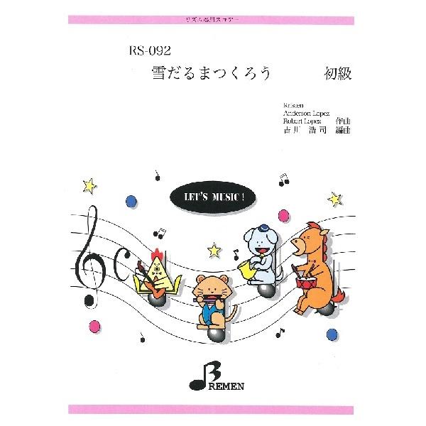 y yizy񎞁A[1`3TԁzqrOXQ@Ⴞ܂낤