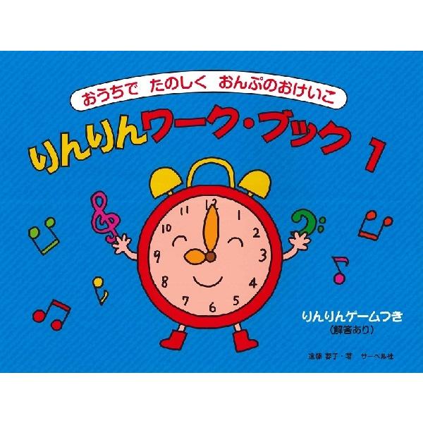 ł̂Ղ̂ 񃏁[NubN P