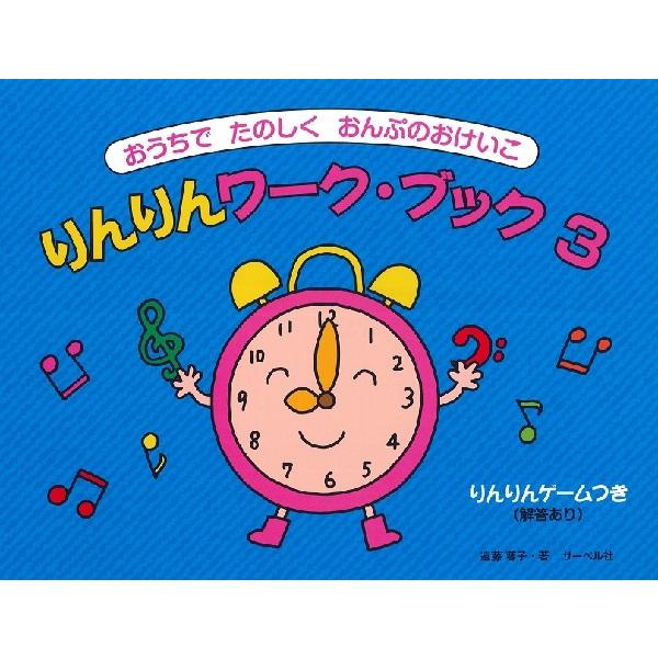 ł̂Ղ̂ 񃏁[NubN R