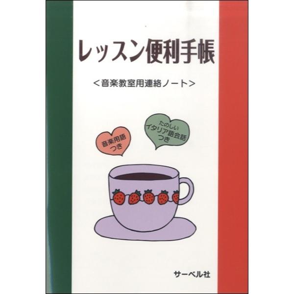 bX֗蒠qypAm[gr`ʌAypWAC^Abt