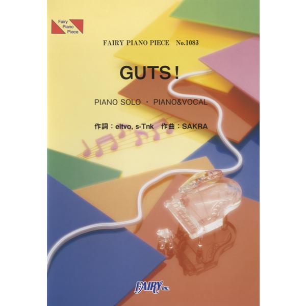 （株）フェアリー 【9784777619146】【PP1083】【収録曲】ＧＵＴＳ！／ピアノ・ソロ