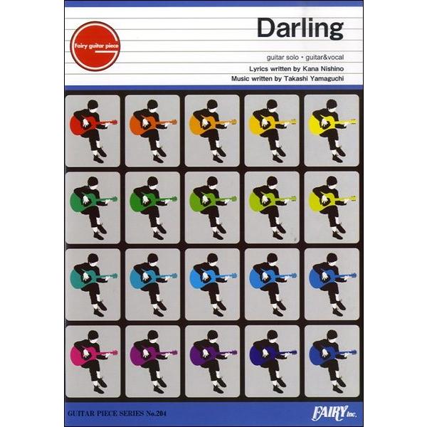 （株）フェアリー 【9784777619764】【GP204】【収録曲】Ｄａｒｌｉｎｇ／ギター・ソロ/Ｄａｒｌｉｎｇ／ギター＆ヴォーカル フジテレビ系「めざましテレビ」めざまし デイリーテーマソング・火曜日