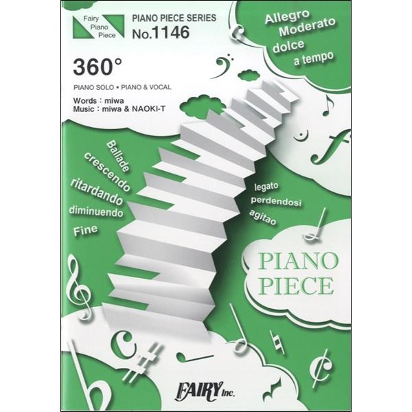 （株）フェアリー 【9784777620999】【PP1146】【収録曲】３６０°／ＰＩＡＮＯ ＳＯＬＯ/３６０°／ＰＩＡＮＯ＆ＶＯＣＡＬ