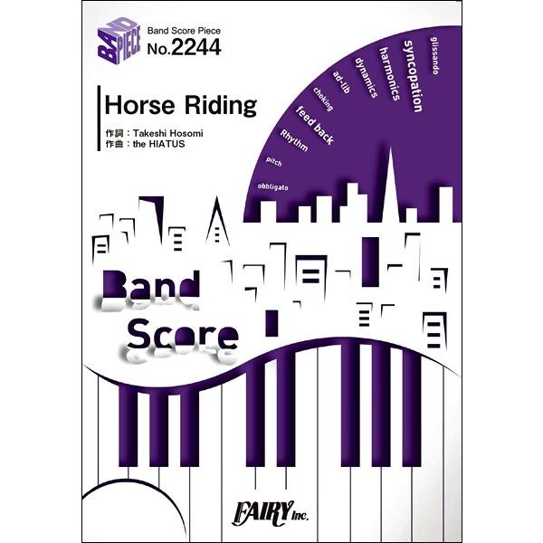 楽譜 【取寄品】ＢＰ２２４４ バンドスコアピース Ｈｏｒｓｅ Ｒｉｄｉｎｇ／ｔｈｅ ＨＩＡＴＵＳ