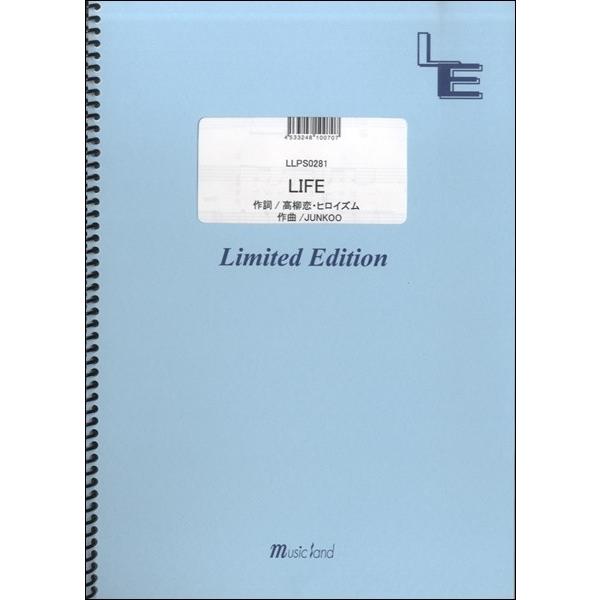 楽譜 【取寄品】ＬＬＰＳ０２８１ ピアノソロ ＬＩＦＥ／中島美嘉