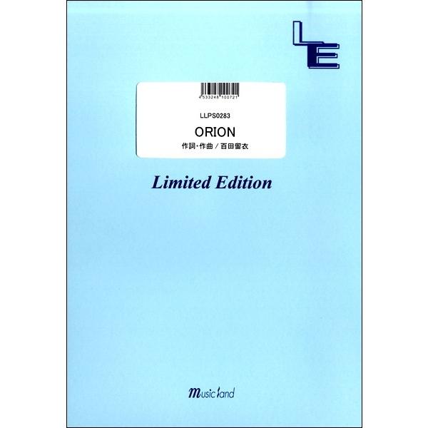 楽譜 【取寄品】ＬＬＰＳ０２８３ ピアノソロ ＯＲＩＯＮ／中島美嘉
