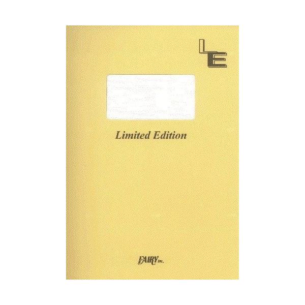 （株）フェアリーオンデマンド 【9784823544170】【LGS278】【収録曲】ＬＧＳ２７８ ギターソロ ベテルギウス／優里 フジテレビ系ドラマ「SUPER RICH」主題歌