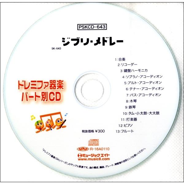 gakufushop_4533332592593